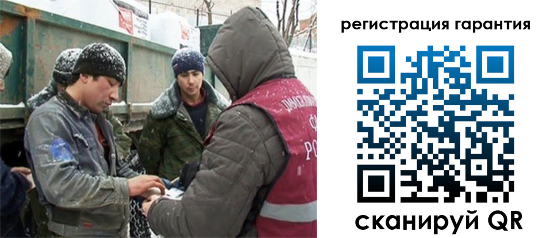прописка в квартире в Заполярном