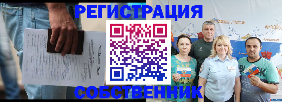 регистрация для дет. сада в Заполярном